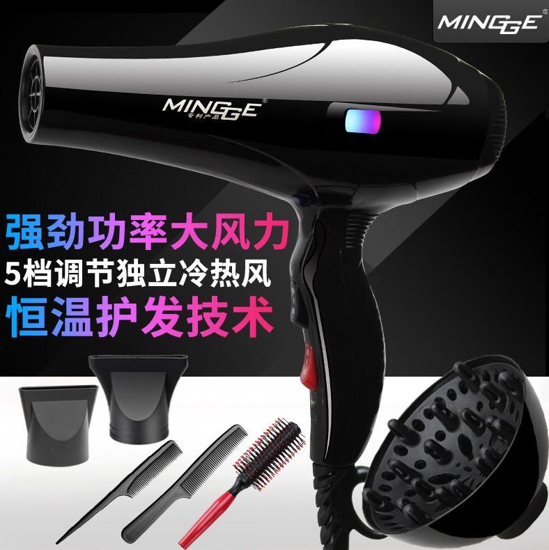 发廊2000W铭格电吹风吹风机静音吹风理发店冷热大功率家用以上
