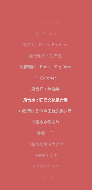 某时某刻 鹿晗老师早上才发布的新歌 鹿晗老师没有尝试过的清新R&B风格