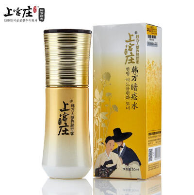 上宫庄暗痘水30ml 男女祛痘爽肤水去青春痘痘粉刺祛痘产品前五强