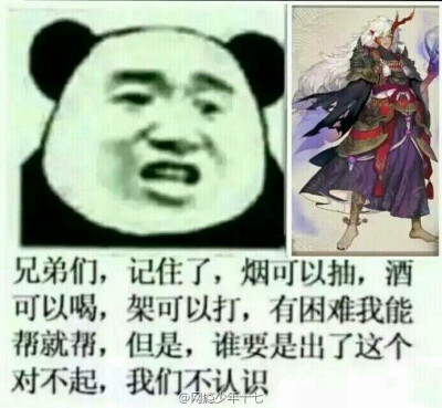 送各位非洲人一张实用的表情包orz