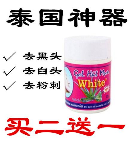 正品泰国white去黑头水芦荟胶撕拉式猪鼻贴面膜去粉刺神器男女士