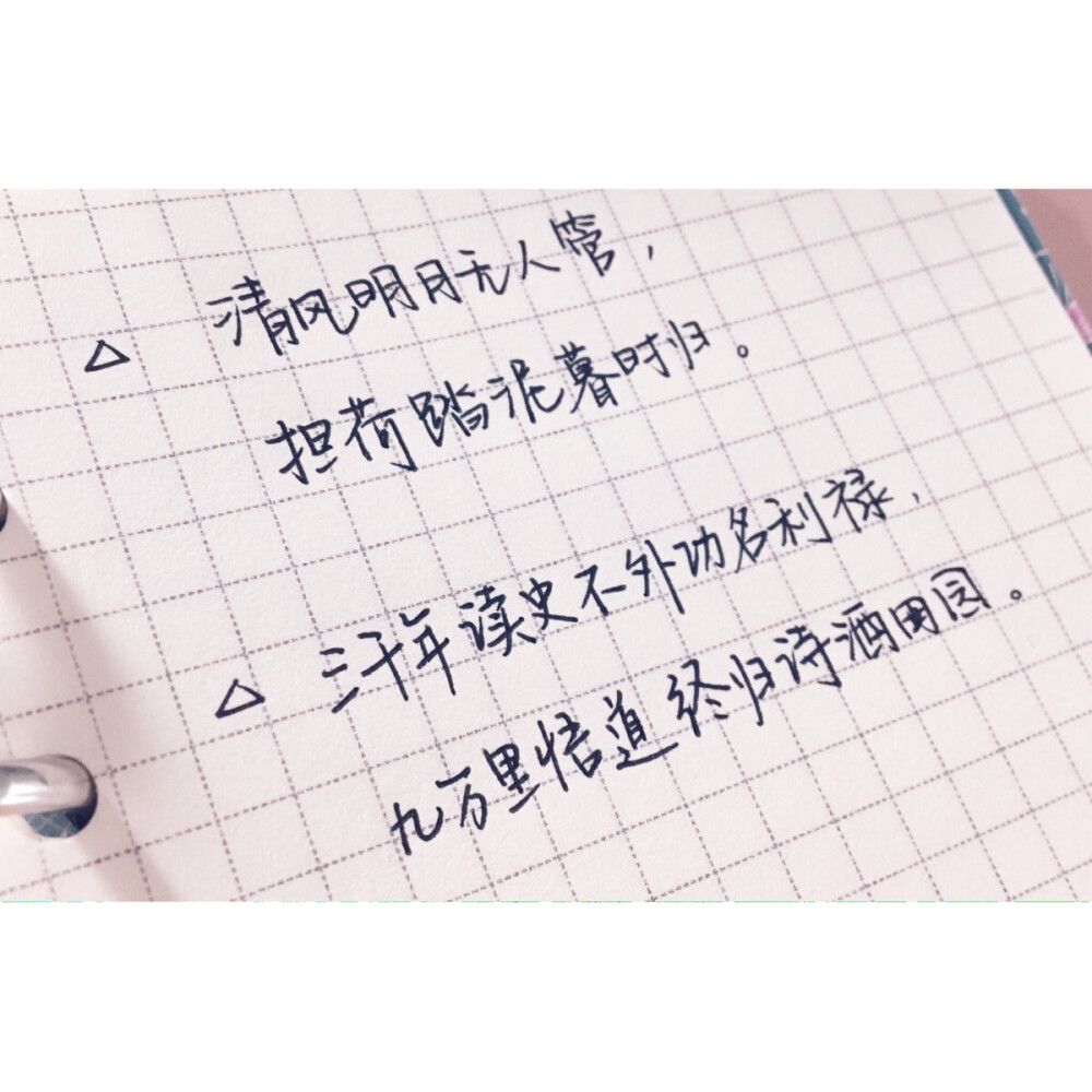 摘自《诗经：越古老，越美好》