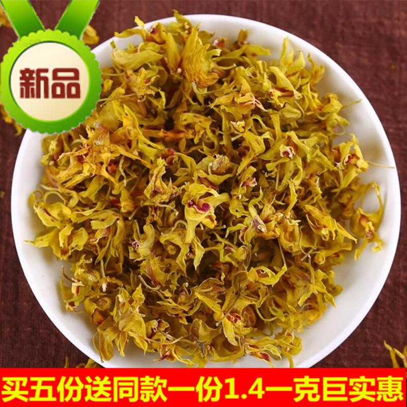 仿野生乐清雁荡山铁皮石斛枫斗干花霍山石斛干花花茶10g滋补养生