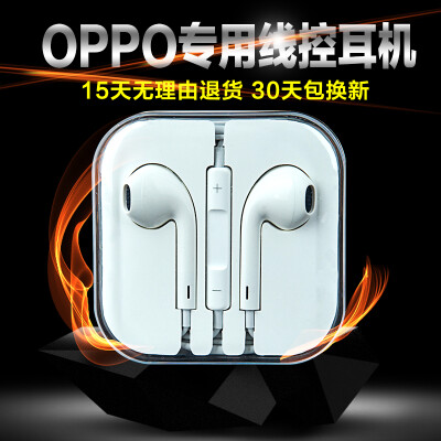 oppo原装手机耳机正品线控美标通用 R7 R9plus a33 r7s oppo耳机