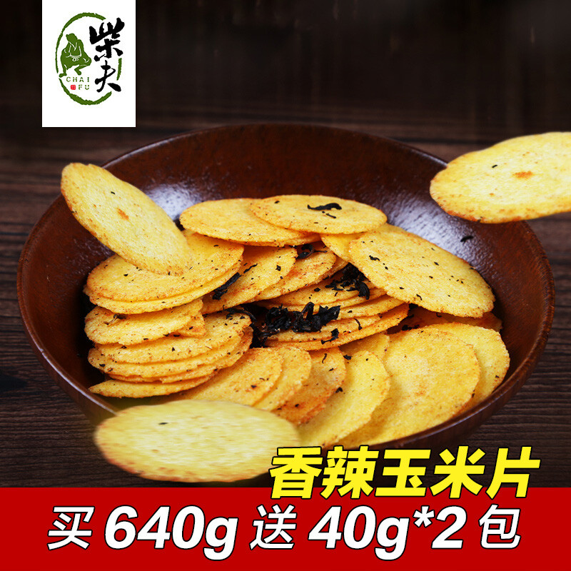 柴夫粗粮零食香辣味玉米饼特产小吃即食杂粮饼玉米片薯片320g袋装