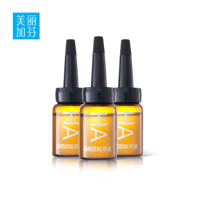 美丽加芬玻尿酸原液精华7ml*3透明质酸补水保湿深层滋养损伤修复