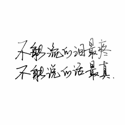 字素