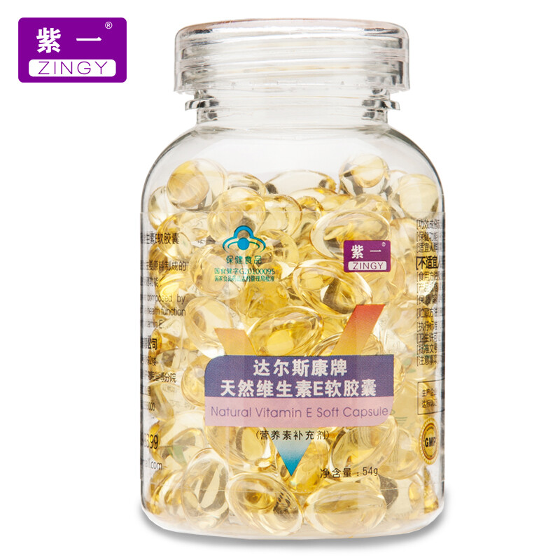 紫一 达尔斯康牌天然维生素E软胶囊 0.45g/粒*120粒