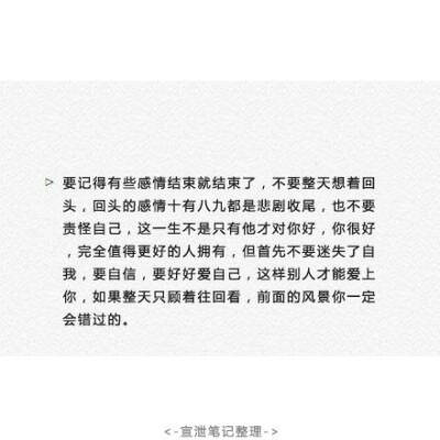 我剩下一张没后悔的模样