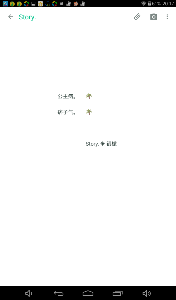 情侣网名Story.☀@邱闹闹