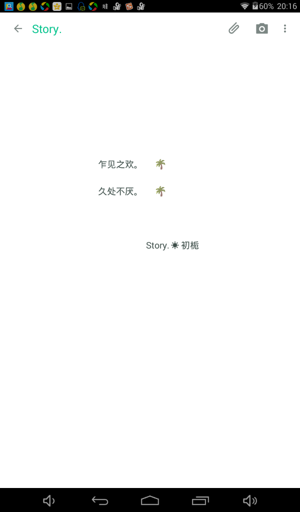 情侣网名Story.☀@邱闹闹