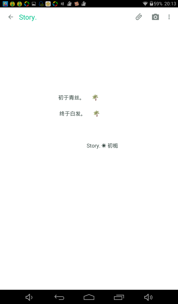 情侣网名Story.☀@邱闹闹