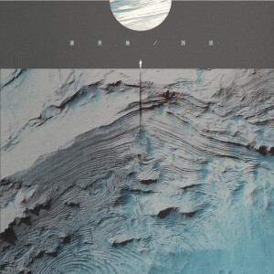 音乐专辑封面♬ 