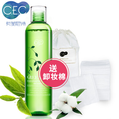 cec卸妆水脸部温和清洁卸妆油卸妆乳眼唇部膏深层清洁卸妆液正品