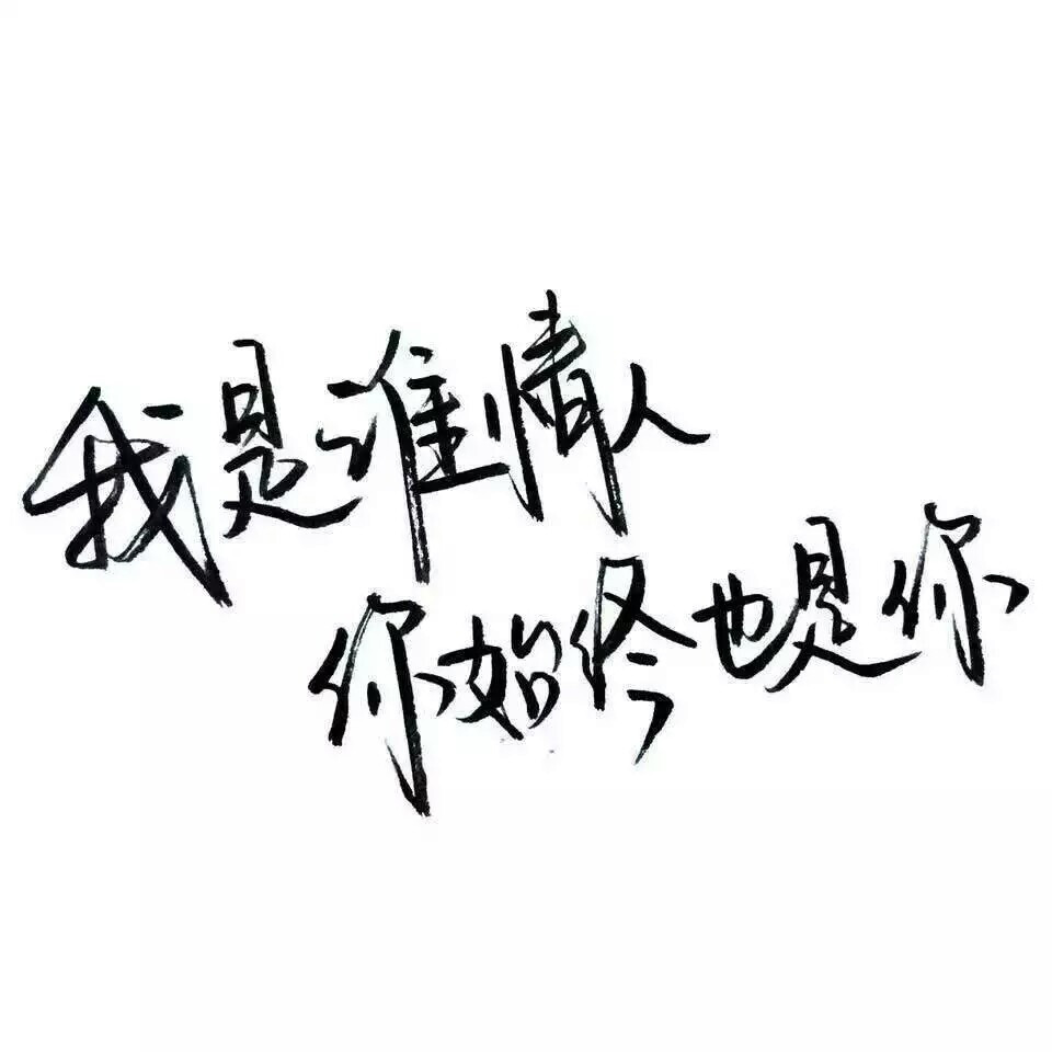 泼墨字带字背景