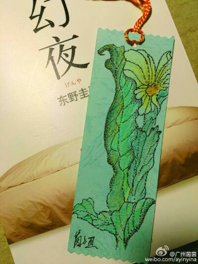 《植物类》