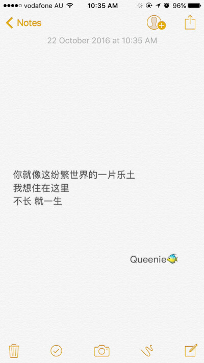 备忘录文字❤️Queenie ❤️As long as you love me