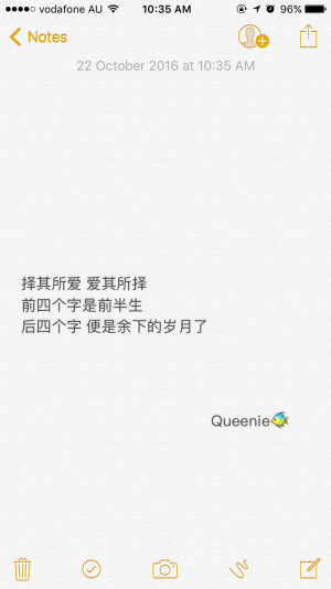 备忘录文字❤️Queenie ❤️As long as you love me