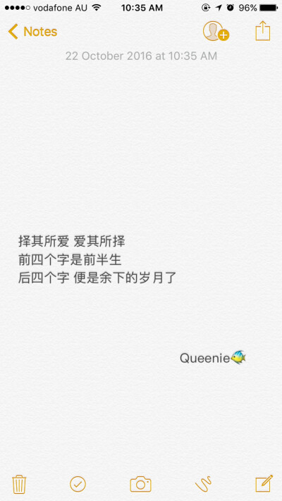 备忘录文字❤️Queenie ❤️As long as you love me