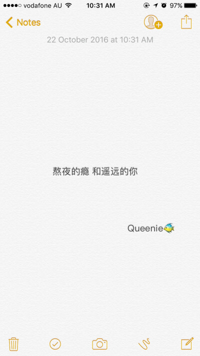 备忘录文字❤️Queenie ❤️As long as you love me