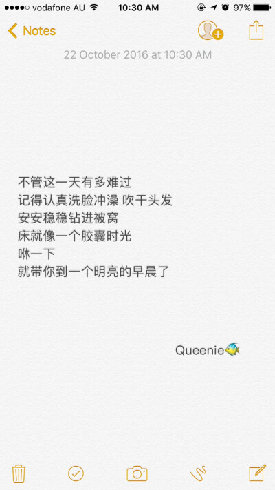 备忘录文字❤️Queenie ❤️As long as you love me