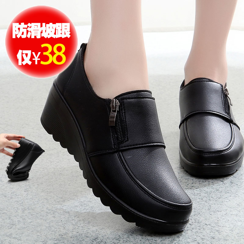 中老年鞋子女秋季妈妈单鞋坡跟工作鞋女黑色中跟职业女鞋真皮软底