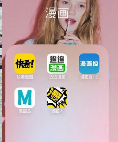 App