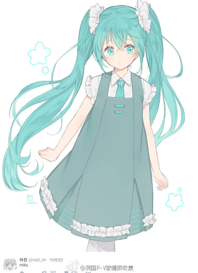 初音