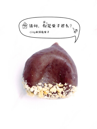 和菓子 一个听起来就带着淡淡香味の名字