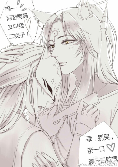 ♠ 陰陽师②~♠#阴阳师手游#摸鱼，欧洲崽与非洲崽，水仙大法好（）