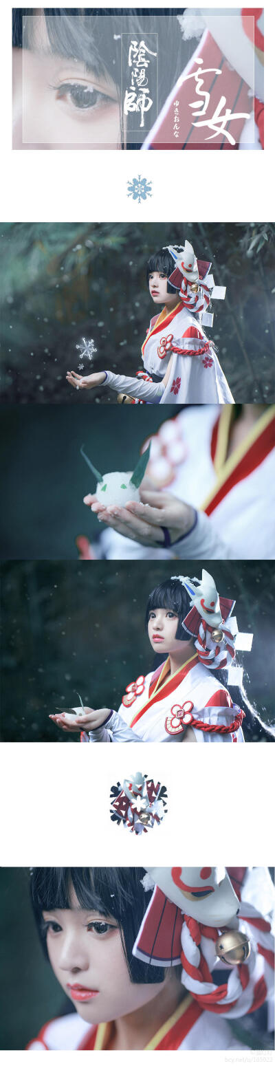 【cos】阴阳师 雪女 雪女cn: 溢灯灯
摄影：阿喵_帅不过三秒 化妆：溢灯灯 后期：阿喵_帅不过三秒 协力：喜君