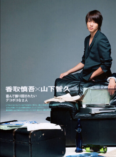 山下智久 yamap