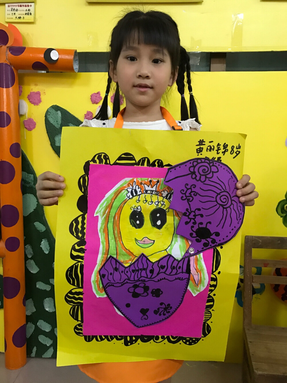 幼儿绘画