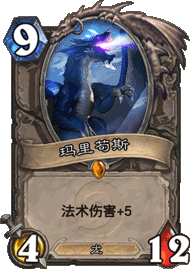 ★玛里苟斯Malygos——中立——仆从，稀有度：传说。玛里苟斯憎恨凡人使用魔法。那会让他气急败坏！ 原画画师：Michael Komarck★ 【新浪微博:高清无水印iphone萌壁纸】