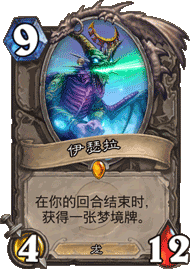 ★伊瑟拉Ysera——中立——仆从，稀有度：传说。伊瑟拉统治翡翠梦境。所谓翡翠梦境，究竟只是现实世界的绿色朦胧倒影，还是其它别的什么地方？ 原画画师：Gabor Szikszai★ 【新浪微博:高清无水印iphone萌壁纸】