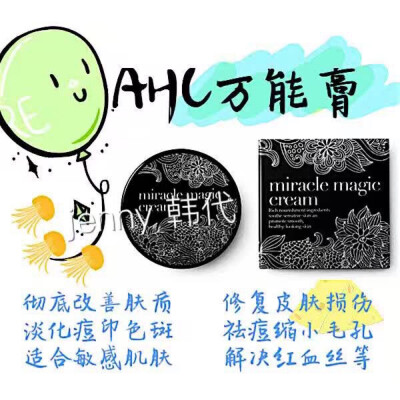 ahc系列～