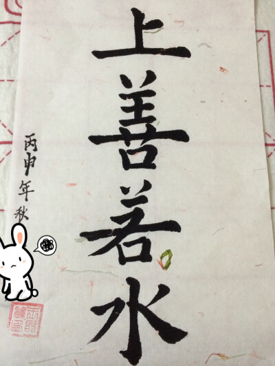 我呀，最近讨厌正能量