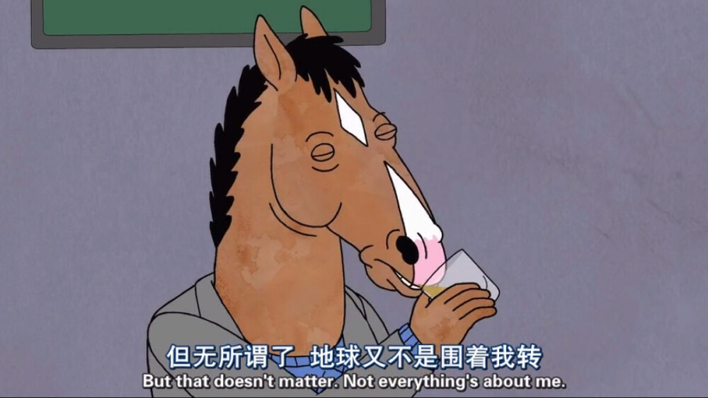 马男波杰克语录 哲理 句子 电影截图by:可爱雯.