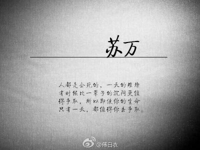 【盗墓笔记】 浅尝人间事，遥望冰雪深。诀别三两语，涉世思故人。我有一壶酒，足以慰风尘。冷暖杯中品，感怀旧日痕。#饮冰十年，难凉热血 #