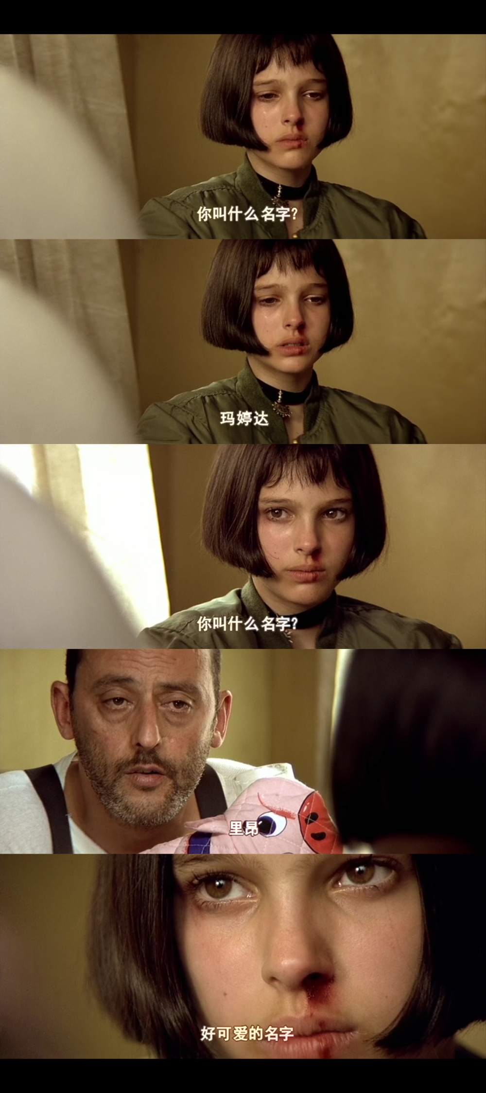 这个杀手不太冷