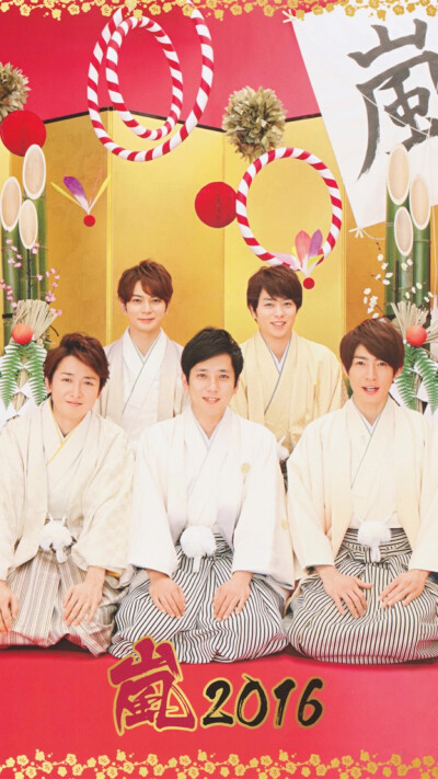 arashi.五子