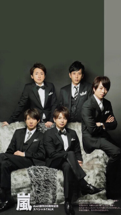 arashi.五子