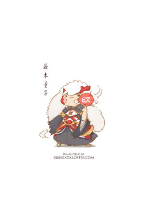 ♠ 陰陽师②~♠
 # 茨木童子.  #
 攒欧气 茨木快来！