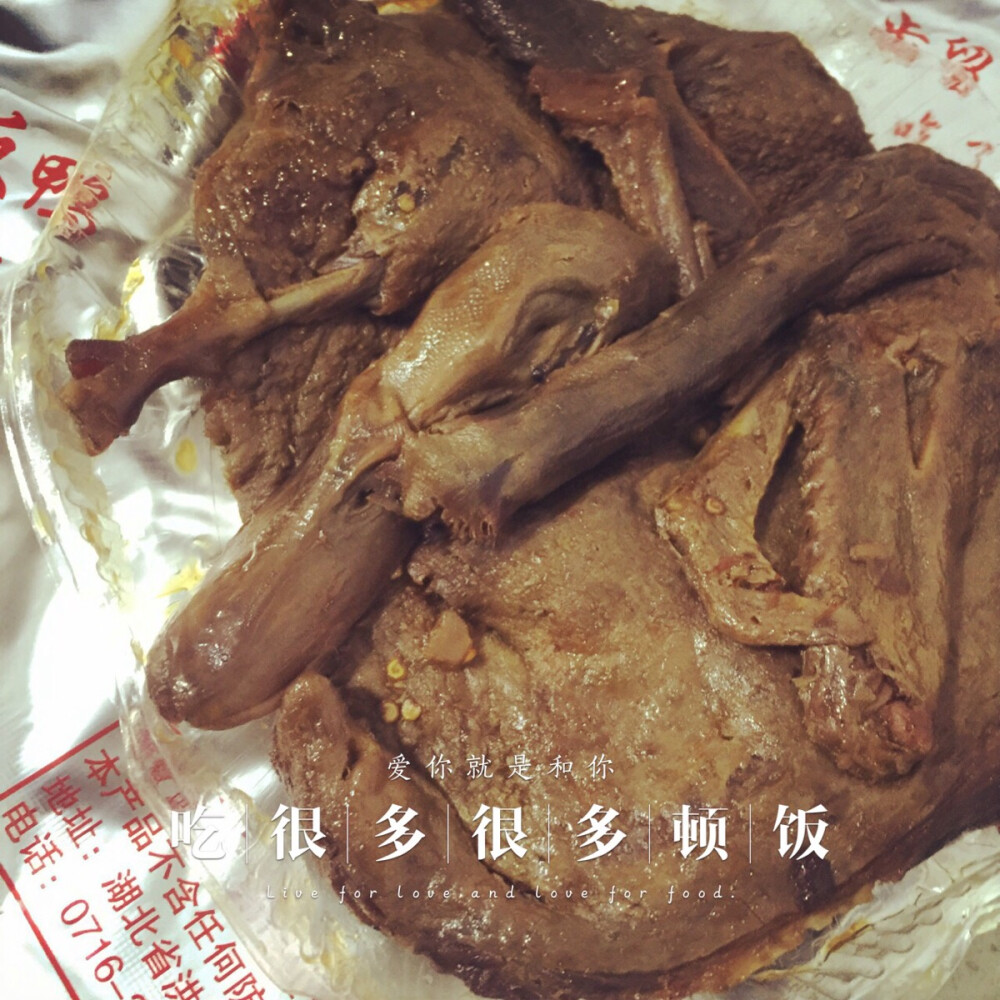 湖北的酱板鸭 连起了母亲对儿子的牵挂