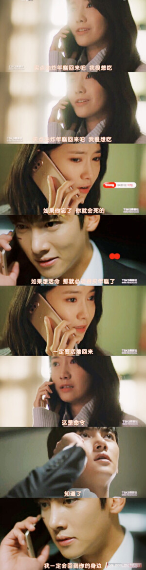 The K2 Ep10 池昌旭 林允儿 夏娜