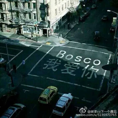 Bosco我爱你一万年黄宗泽好帅男神头像表情