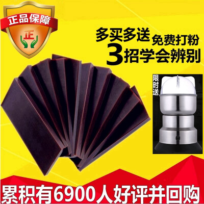 阿胶块山东东阿正品散装补气血正宗纯驴皮ejiao片打粉滋补品500g