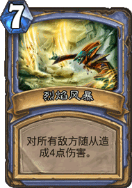 ★烈焰风暴Flamestrike——法师——法术，稀有度：普通。当地板着火的时候，无论你在地上怎么打滚，都是没用的。 原画画师：Romain De Santi★ 【新浪微博:高清无水印iphone萌壁纸】