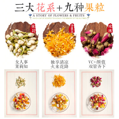 天天特价【1份3瓶+送杯】花果茶水果茶玫瑰茉莉花茶果粒茶金盏菊