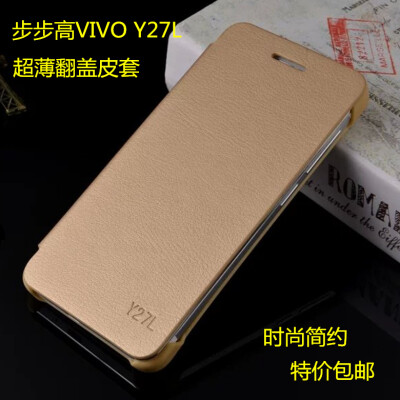 步步高vivoy27l手机壳y627保护套y927皮套vivo y27l翻盖外壳vivi